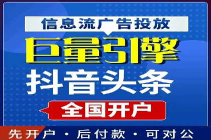 案例分享：信息流广告投放策略实战经验